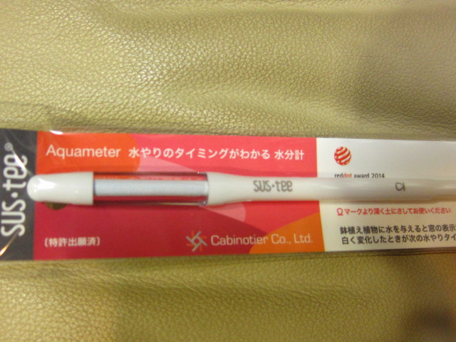 サスティ―　Ｍサイズ　ホワイト