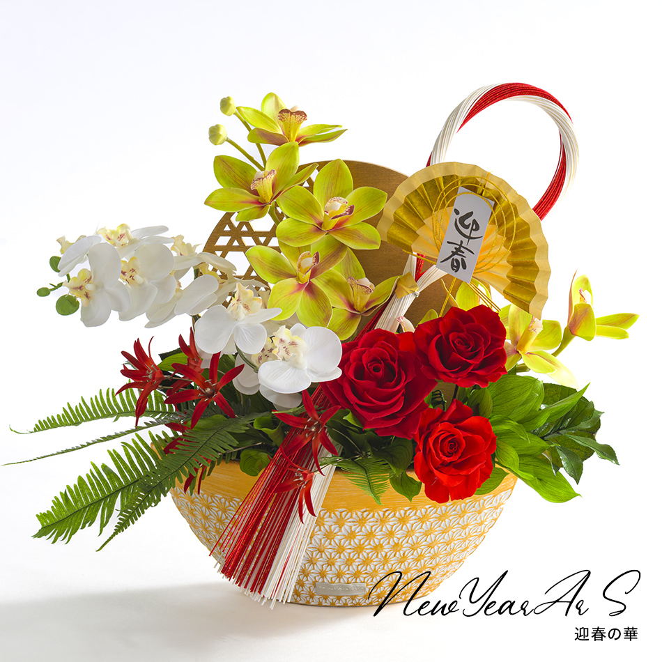 「迎春 − 迎春の華」プリザーブドフラワー