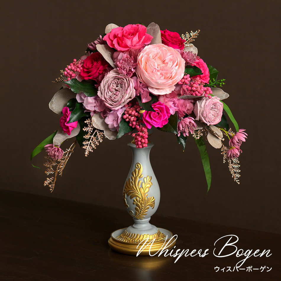 プリザーブドフラワー ウィスパーボーゲン