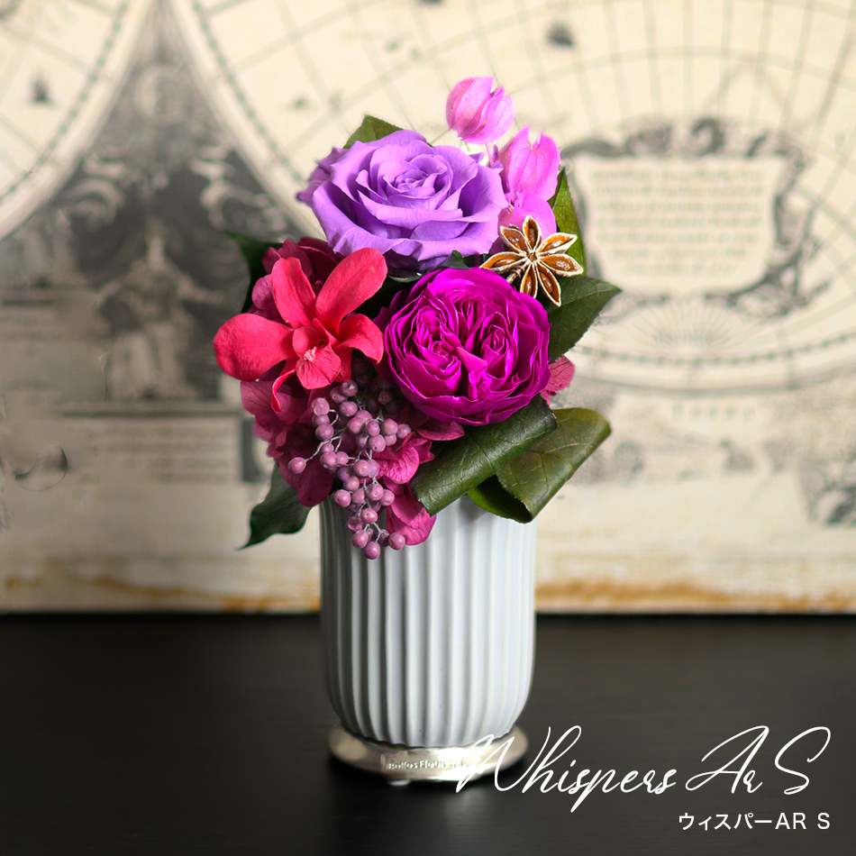 プリザーブドフラワー ウィスパーAR S