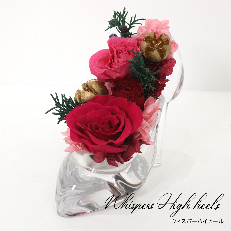 ウィスパー ハイヒール