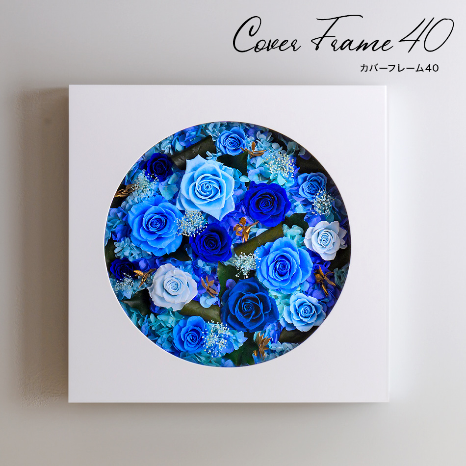 再度値下げ‼️ベルフルール 美しいプリザードフラワー(フレーム3L)バラ