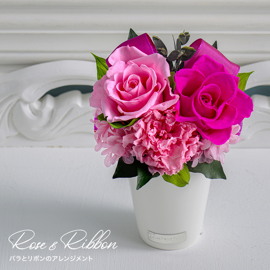 バラとリボンのアレンジメント