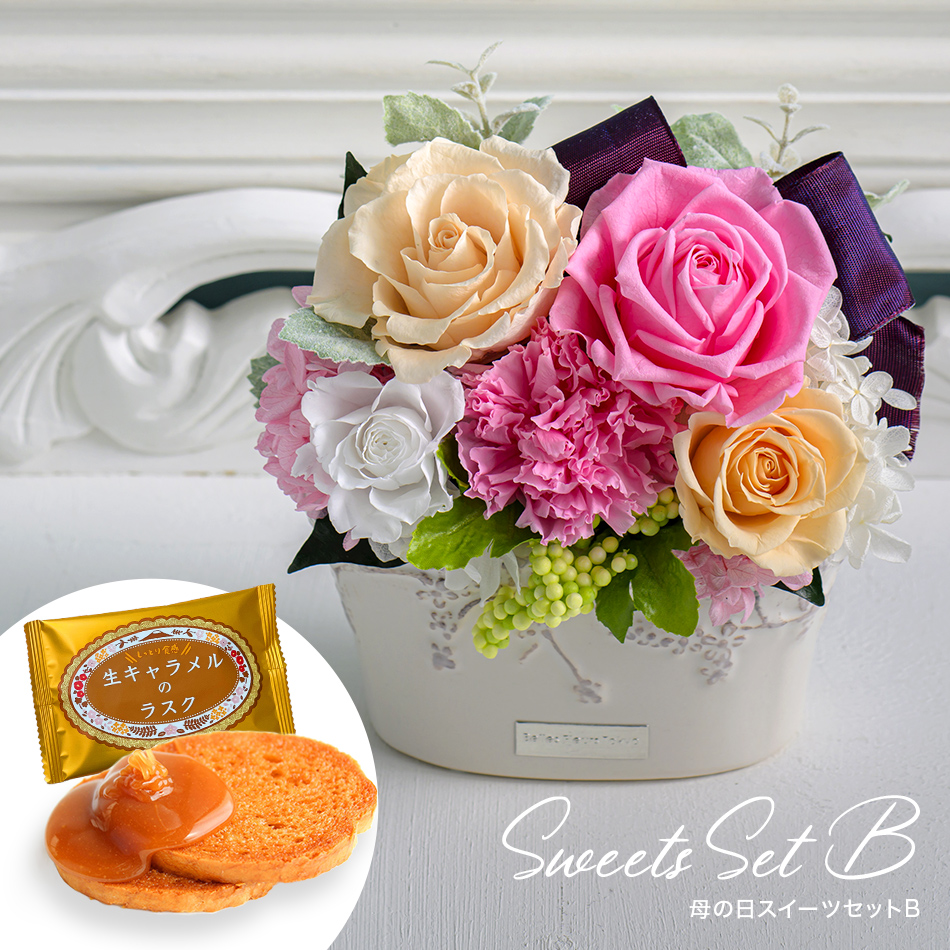 極上フラワーアレンジ プリザーブドフラワー 胡蝶蘭 造花無し 【公式通販】