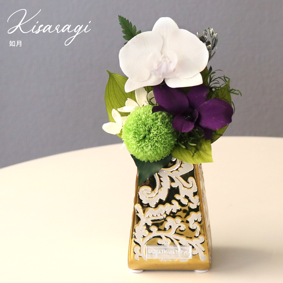 帯飾り〈Bouquet・呂色クリスタルflower・盛り〉