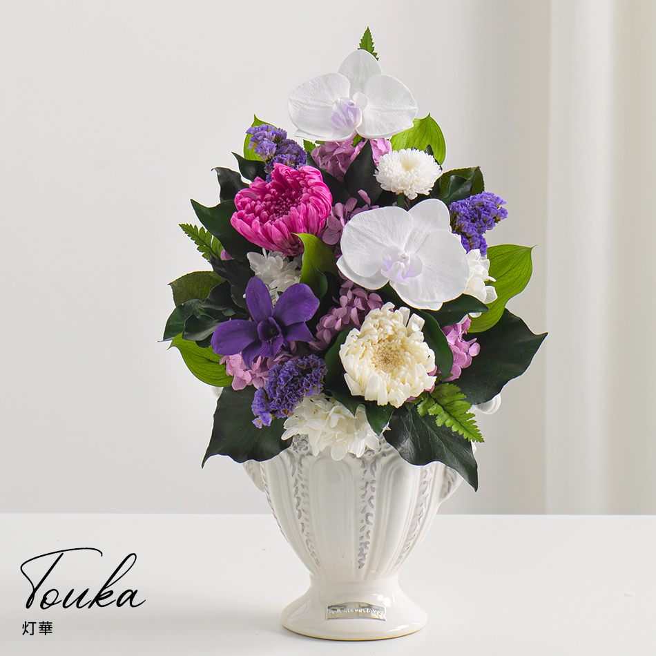 仏花 仏壇花 お供え花 お悔やみ プリザーブドフラワー 灯華
