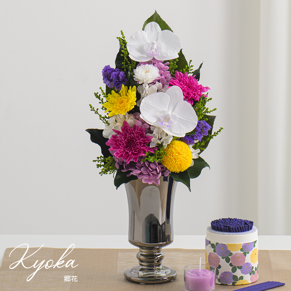 ぷるるさま専用　造花 プリザーブドフラワー 郷花（きょうか）