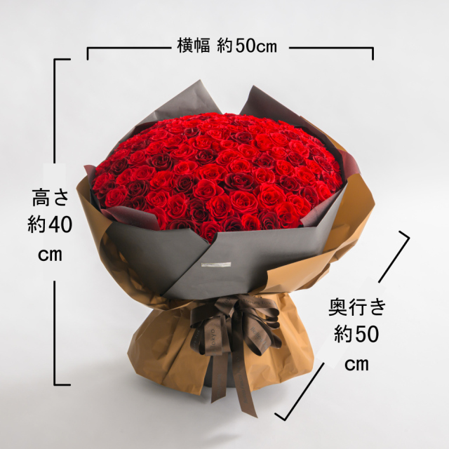 ブリザーブドフラワー 薔薇 100輪 ブリザーブドフラワー 薔薇 100輪