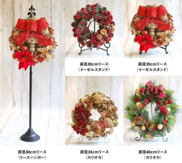 即日発送 クリスマスリース ワールドクリスマスリースm 直径40cm X Mas ドライ 造花 送料無料 おしゃれ 即日発送 クリスマスリース ワールドクリスマスリースm 直径40cm X Mas ドライ 造花 送料無料 おしゃれ