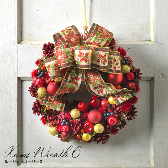 クリスマスリース ルージュベリーリース 