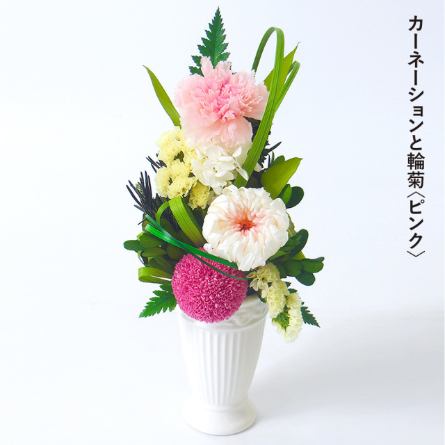プリザーブドフラワー 送料無料 仏花 お供え花 ＃颯花（そうか