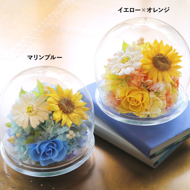 ◇レア♪◇ひまわり 光 オーロラ 激しかっ ガラス大鉢 器◇ CRAFT 