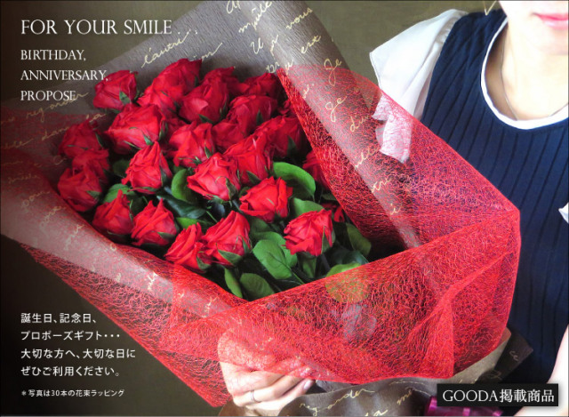 即日発送 プリザーブドフラワー ステム付きローズ なでしこjapan にカズが贈ったバラ