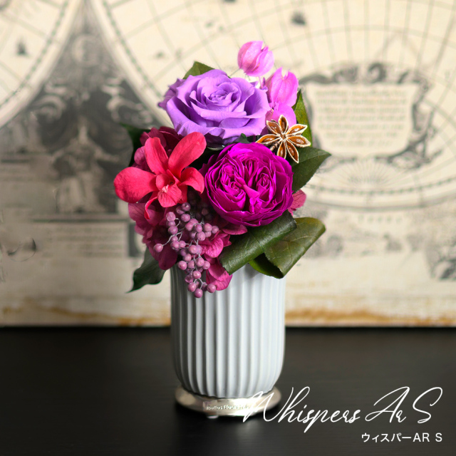 プリザーブドフラワー ウィスパーAR S