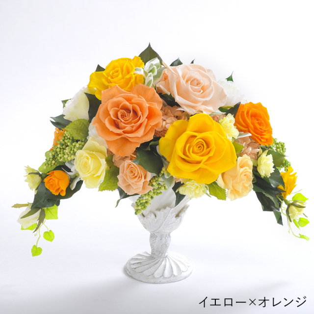 プリザーブドフラワー #ボーゲン クラシカル 【立て札OK】 送料無料