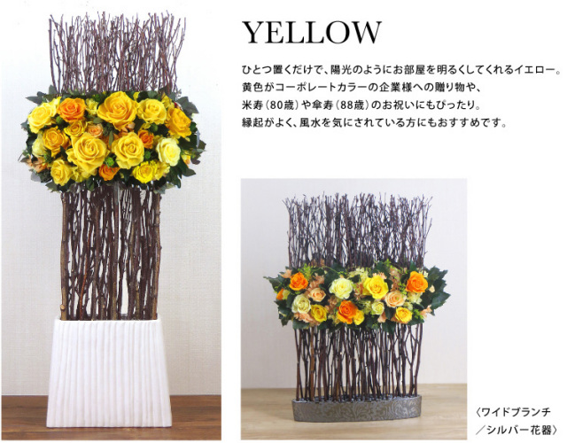 ベルフラワー('11米) 楽天市場】ジョージジェンセン ベース Lサイズ 花瓶 フラワー