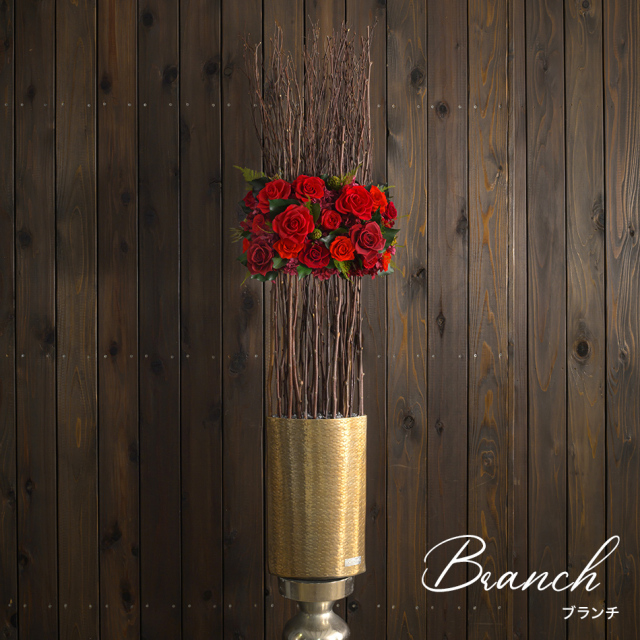 プリザーブドフラワー ゴールデン ブランチ