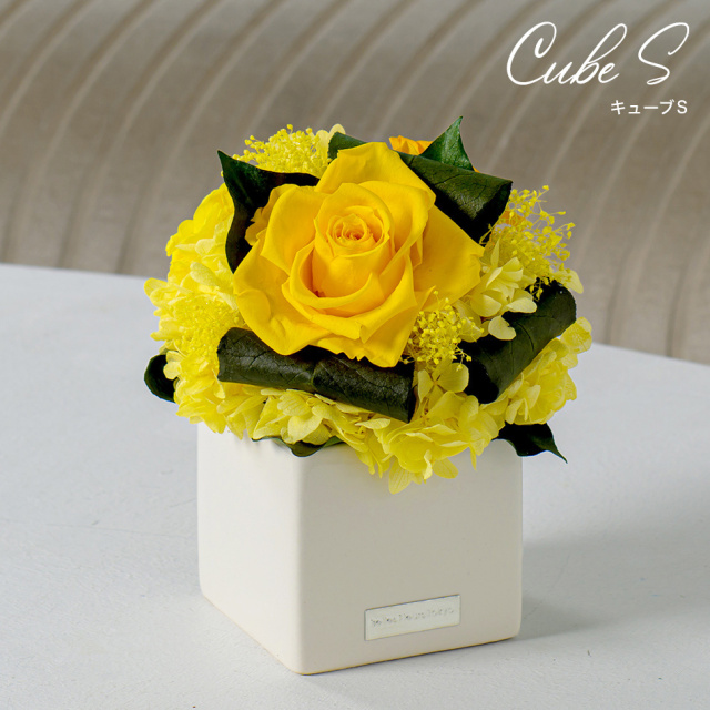 即日発送】プリザーブドフラワー #キューブS