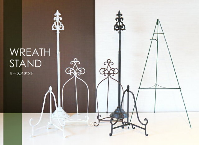 即日発送】リーススタンドS〈イーゼルスタンド・ブラック&ホワイト