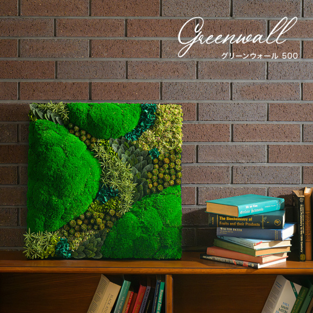 プリザーブドフラワー グリーンウォール【500】
