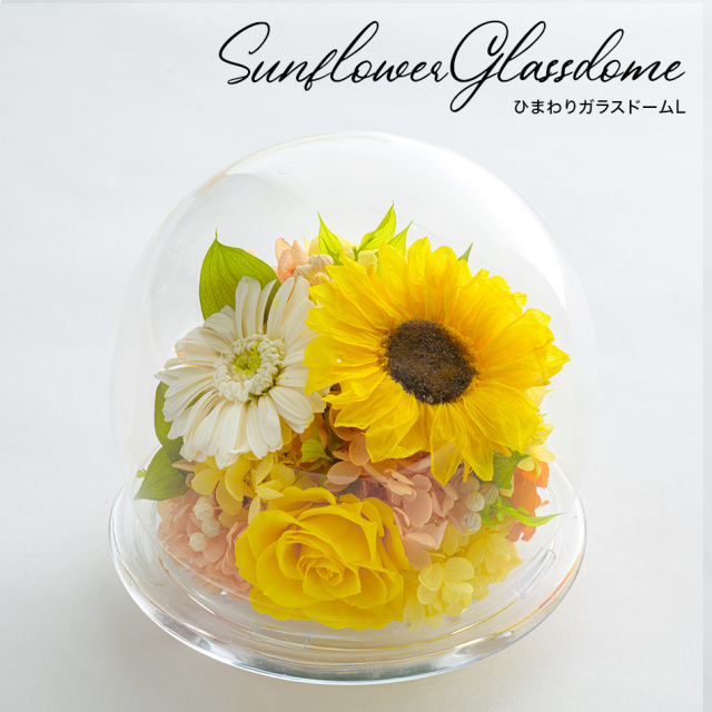 向日葵【ひまわり】ページ ブリザードフラワーアレンジ 向日葵【ひまわり】様専用ページ ブリザードフラワーアレンジ