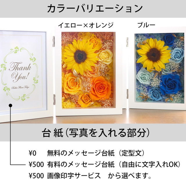 ひまわり様　ラブブ　専用枠 Lashinbang - Lashinbang added a new photo.