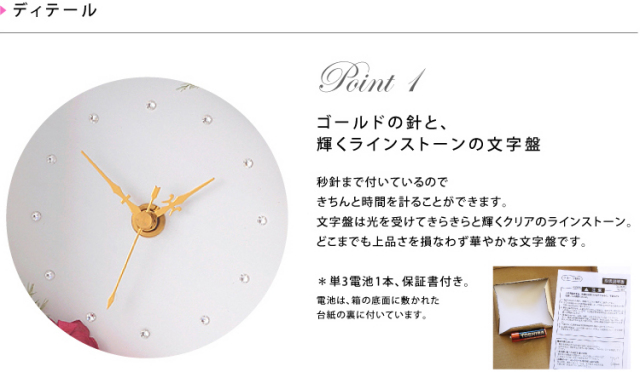 プリザーブドフラワー 花時計フォトフレーム 送料無料 名入れ 文字入れ 可能 プリザーブドフラワー 花時計フォトフレーム 送料無料 名入れ 文字入れ 可能