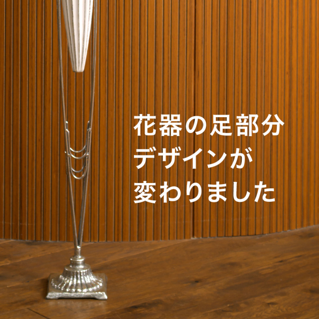 プリザーブドフラワー アイアントール