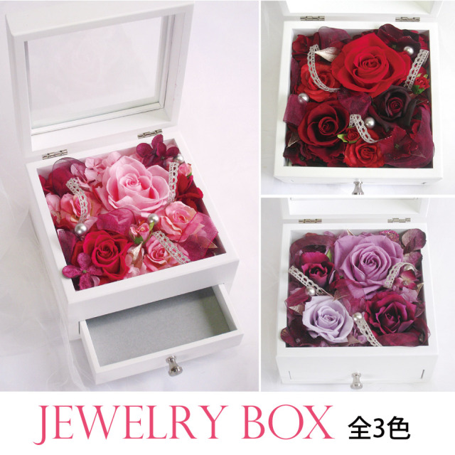 プリザーブドフラワー ジュエリーボックス スプレッド 送料無料