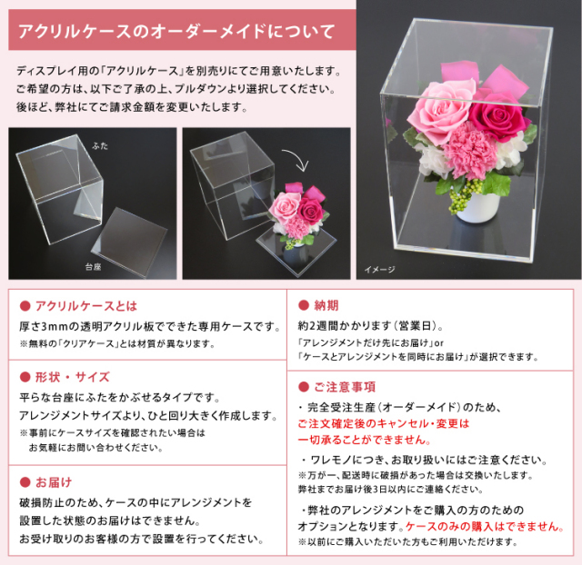 プリザーブドフラワー 胡蝶蘭ブリリアント 立て札ok 送料無料