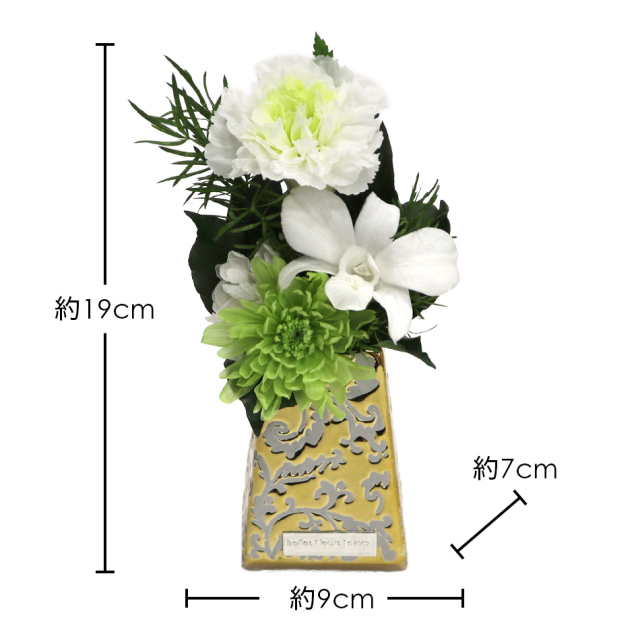 十二単風　フラワー 即日発送】プリザーブドフラワー #如月（きさらぎ）◇お供え花 仏花