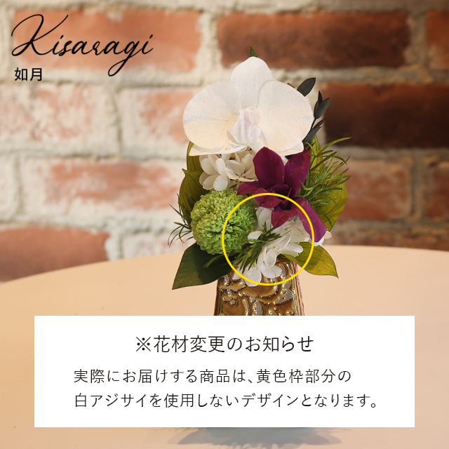 kisa950_henkou_ecaf711f900821e