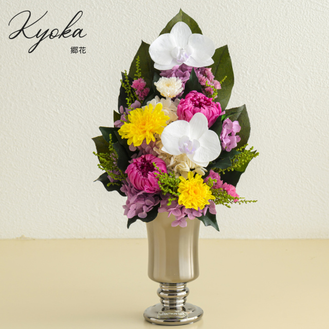 プリザーブドフラワー  郷花（きょうか）