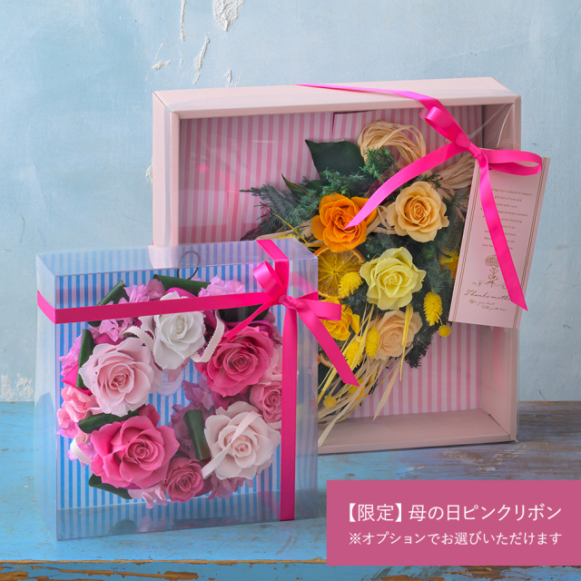 プリザーブドフラワー #ガラスドーム〈2L〉