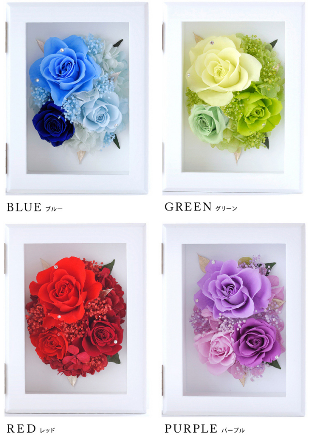 即日発送】プリザーブドフラワー #プリフォトS 【ラインストーン付き】