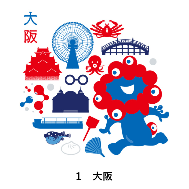 EXPO2025 ミャクミャク 「まち」 フォトフレーム