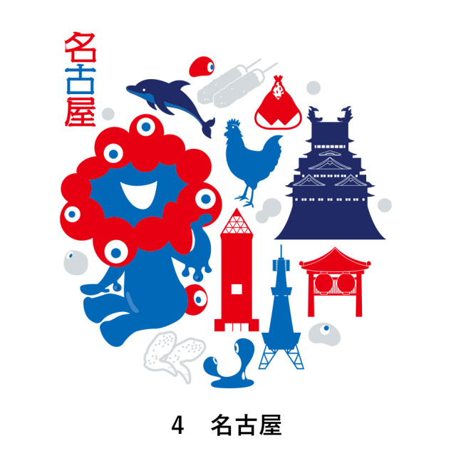 EXPO2025 ミャクミャク 「まち」 フォトフレーム