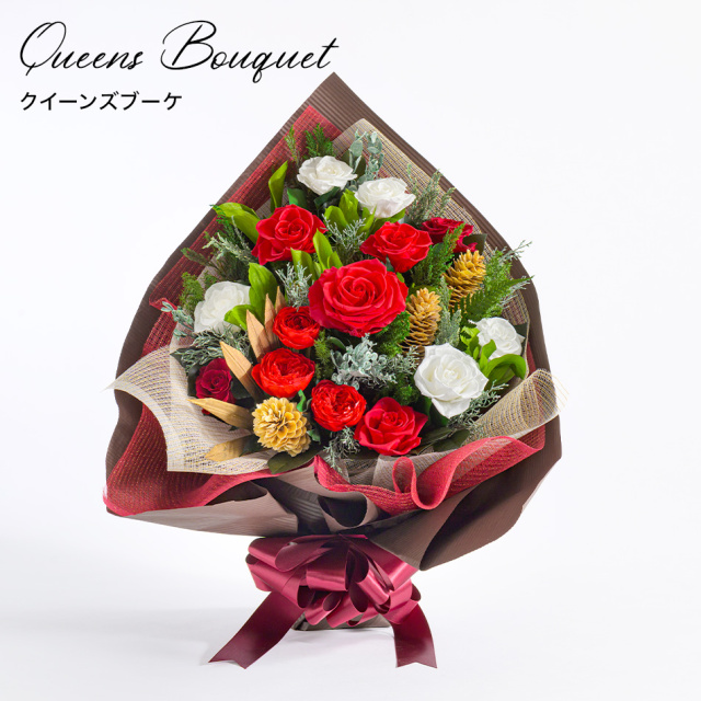 プリザーブドフラワー クイーンズブーケ