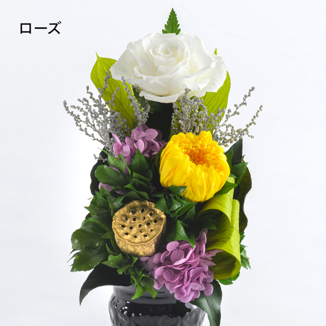 プリザーブドフラワー 仏花 お供え花 #蓮華（れんげ）＜ローズ・胡蝶蘭