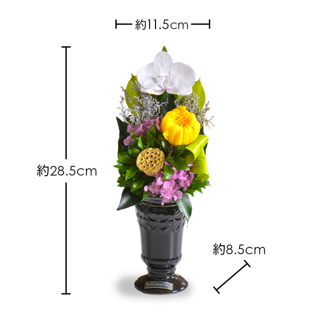 プリザーブドフラワー仏花　お供えの花　花器付　豪華な一対　胡蝶蘭 プリザーブドフラワー 仏花 お供え花 #蓮華（れんげ）＜ローズ