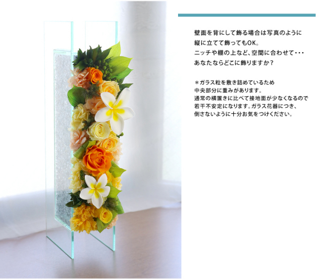 プリザーブドフラワー ローズグラスフロート ローズ プルメリア 送料無料