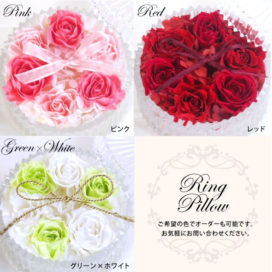 ＊ring pillow or message flowerガラスケースアレンジ ring pillow or message flowerガラスケースアレンジ
