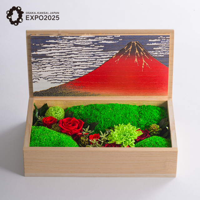 【3月末までの限定販売】EXPO2025 「Red Fuji」「The Great Wave 」W