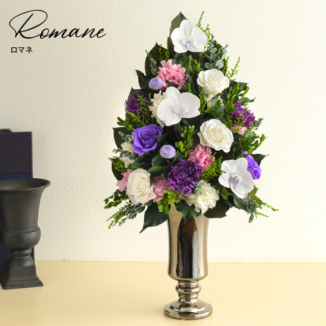 プリザーブドフラワー #ロマネ 送料無料【立て札OK】仏花 お供え花