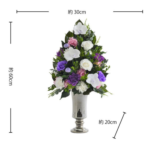 プリザーブドフラワー #ロマネ 送料無料【立て札OK】仏花 お供え花