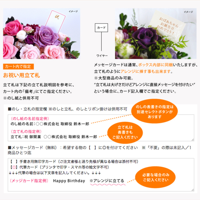 プリザーブドフラワー #ローザ 【立て札OK】