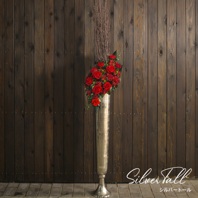 プリザーブドフラワー シルバートール