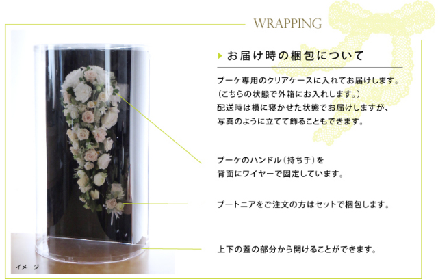 プリザーブドフラワー セミキャスケードブーケ #正統派 ◇boq 送料無料