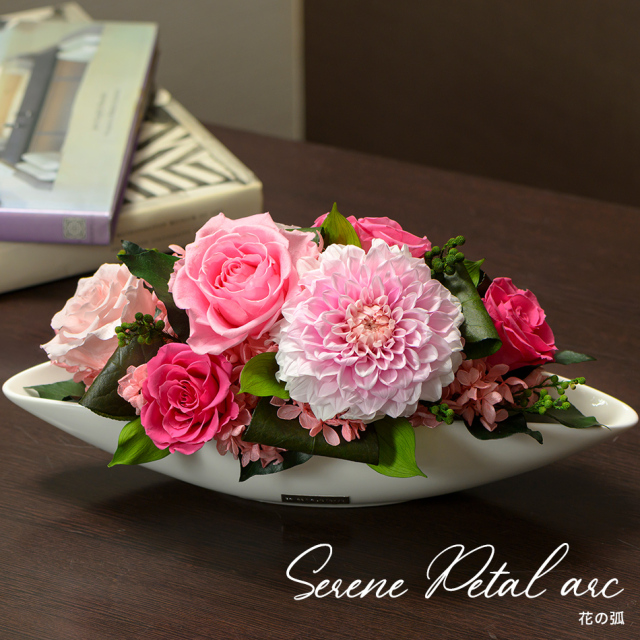 セリーンペタルアーク
