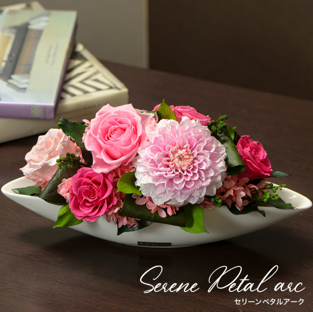 セリーンペタルアーク プリザーブドフラワー